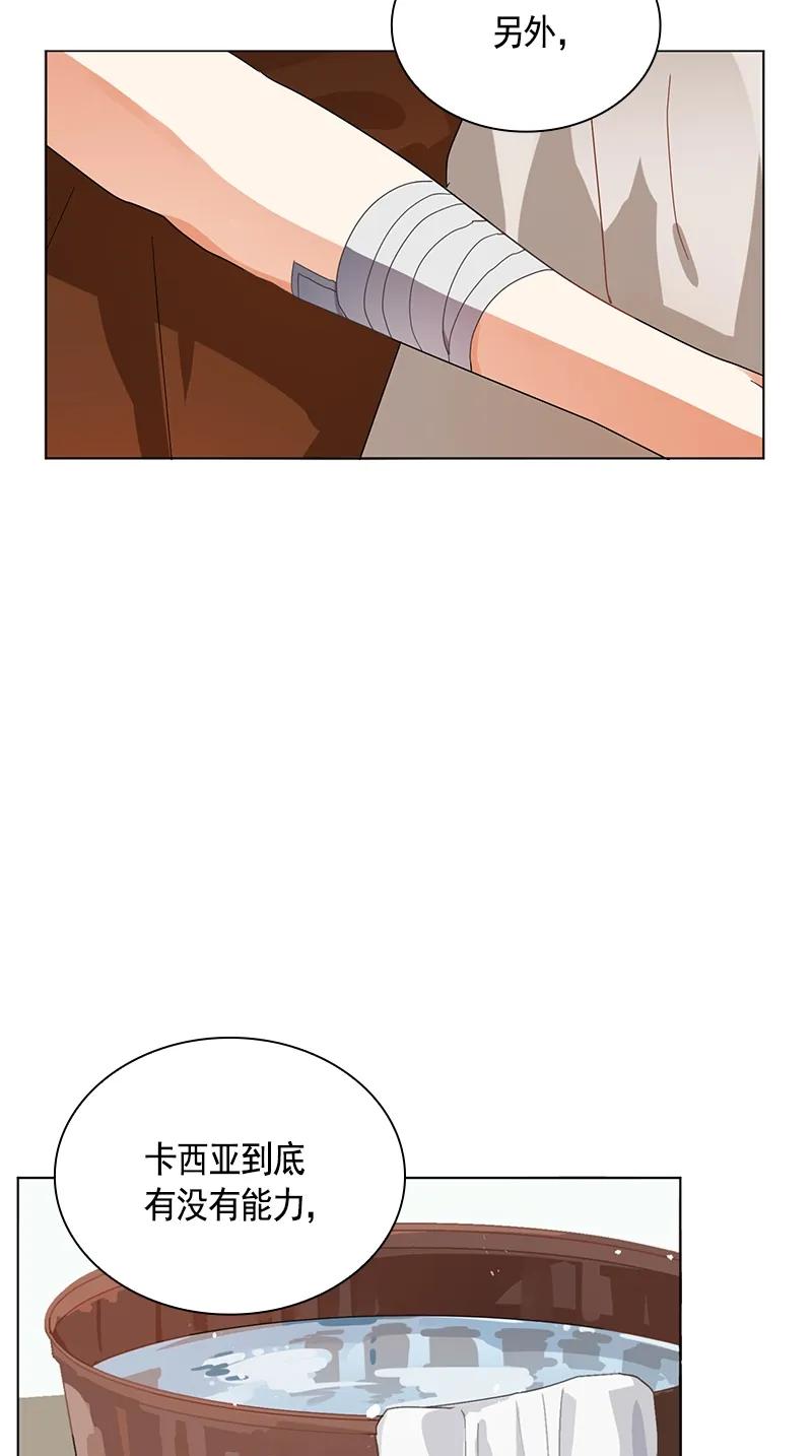 Crimson Karma Ch.104 p53