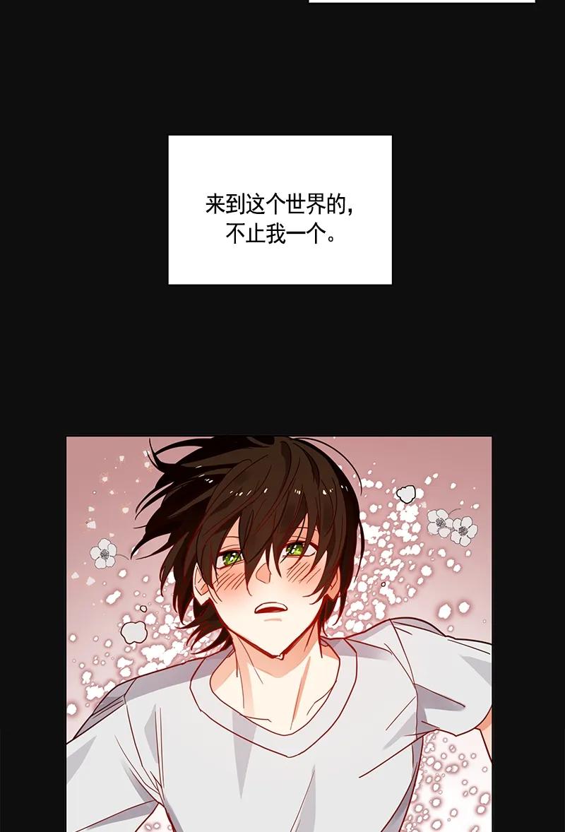 Crimson Karma Ch.105 p19