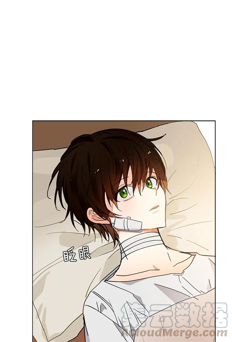 Crimson Karma Ch.105 p29