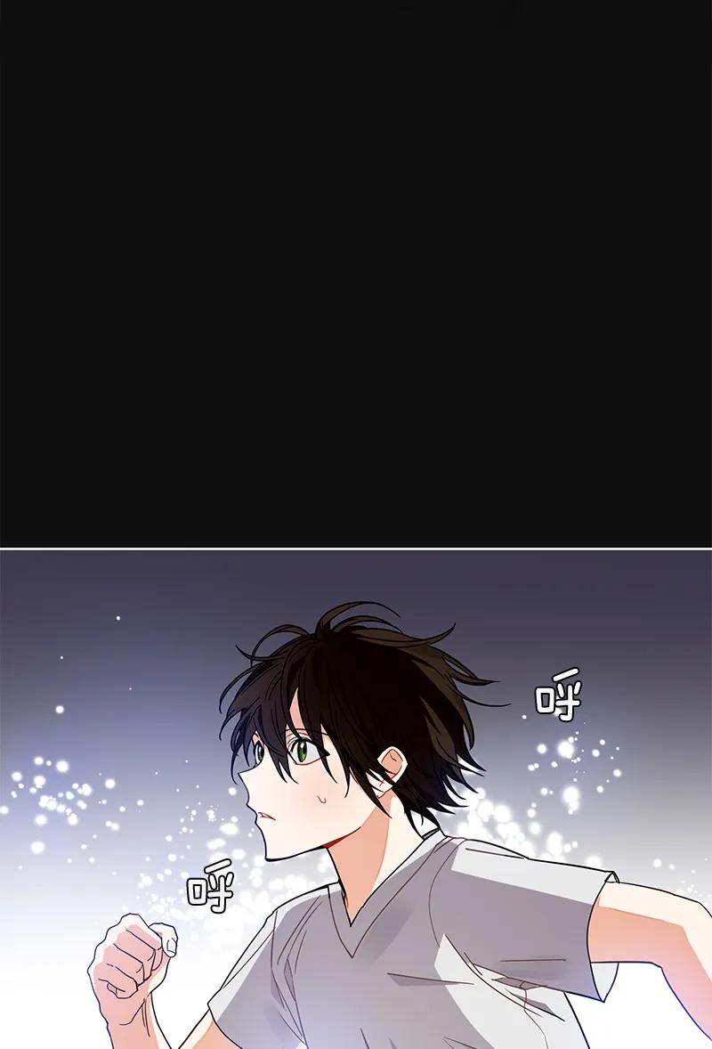 Crimson Karma Ch.105 p3