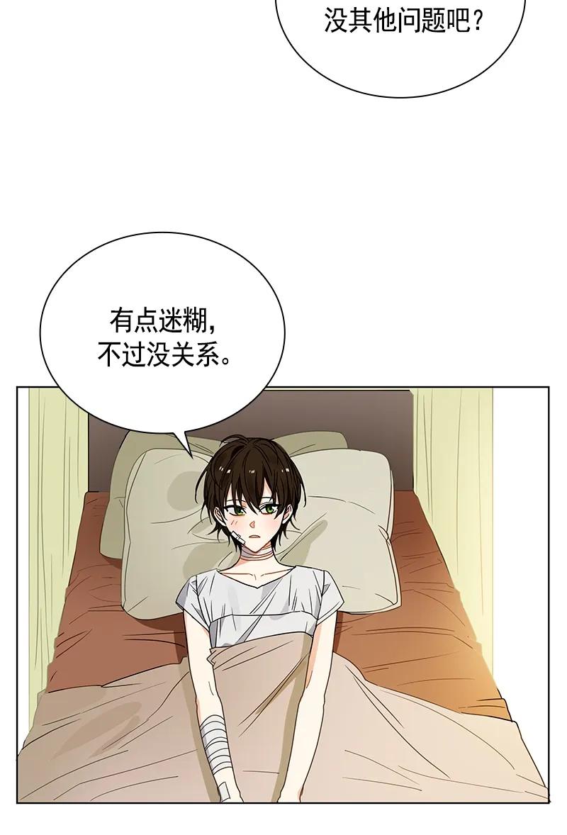 Crimson Karma Ch.105 p37