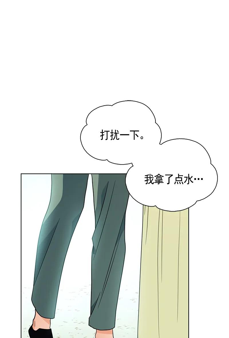 Crimson Karma Ch.105 p38