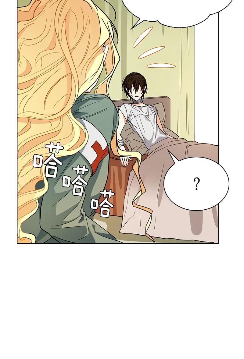 Crimson Karma Ch.105 p41
