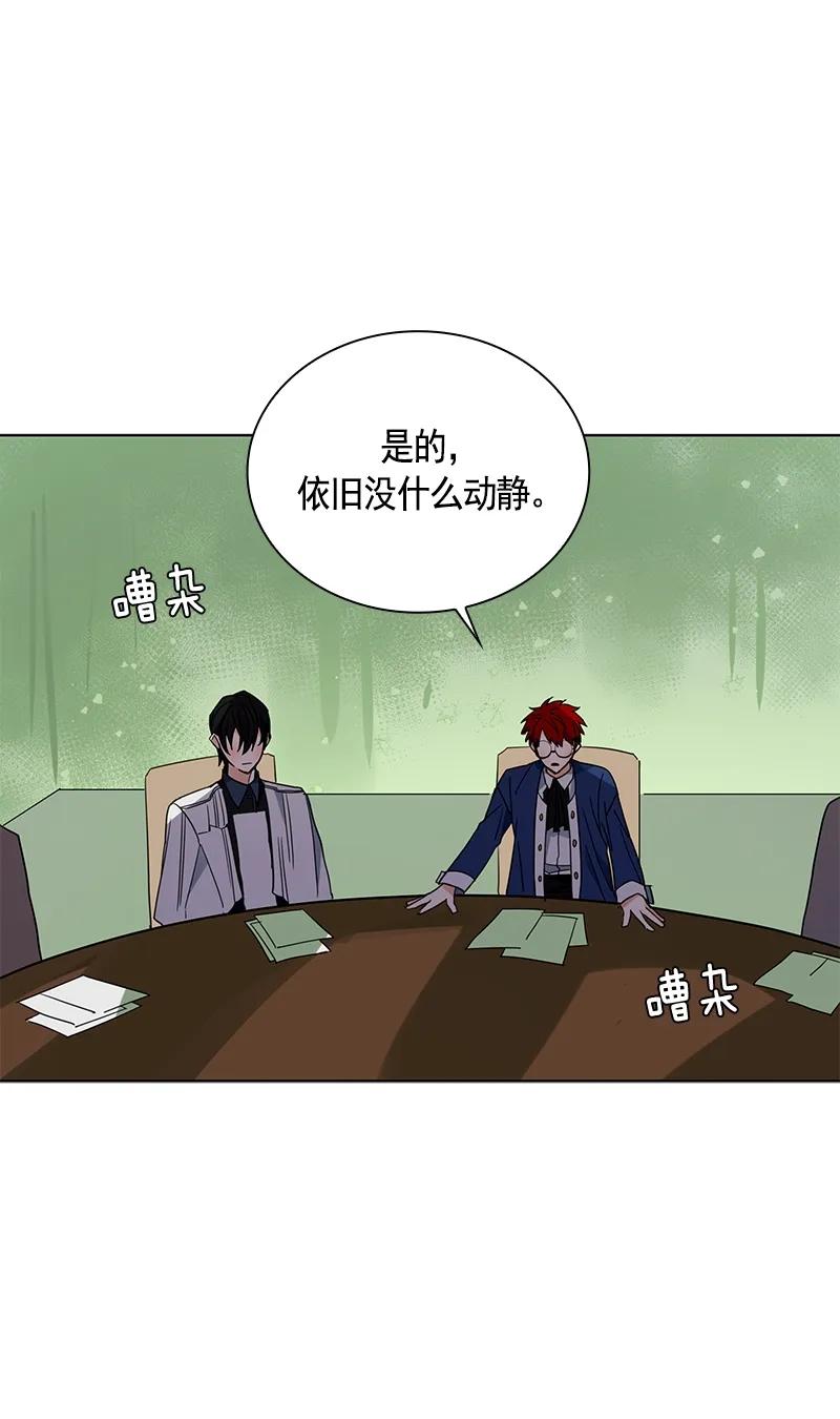 Crimson Karma Ch.105 p46