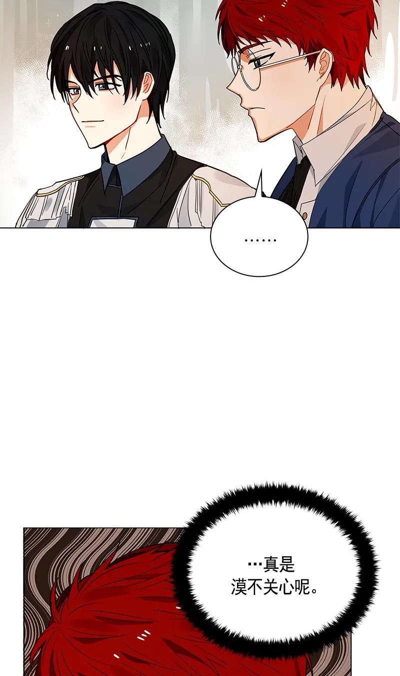 Crimson Karma Ch.105 p54