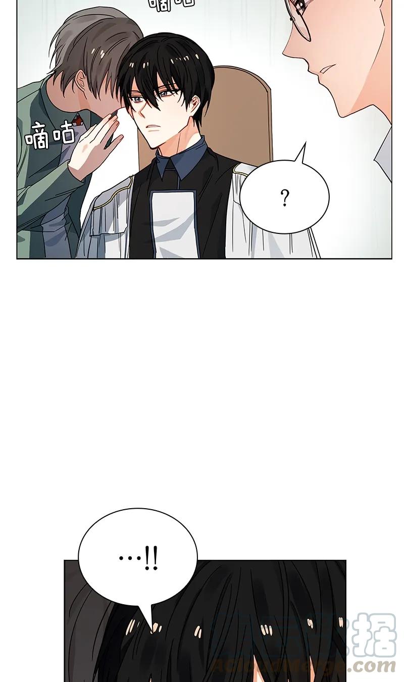Crimson Karma Ch.105 p57