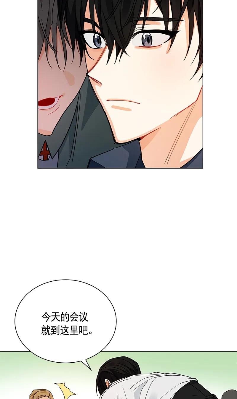Crimson Karma Ch.105 p58