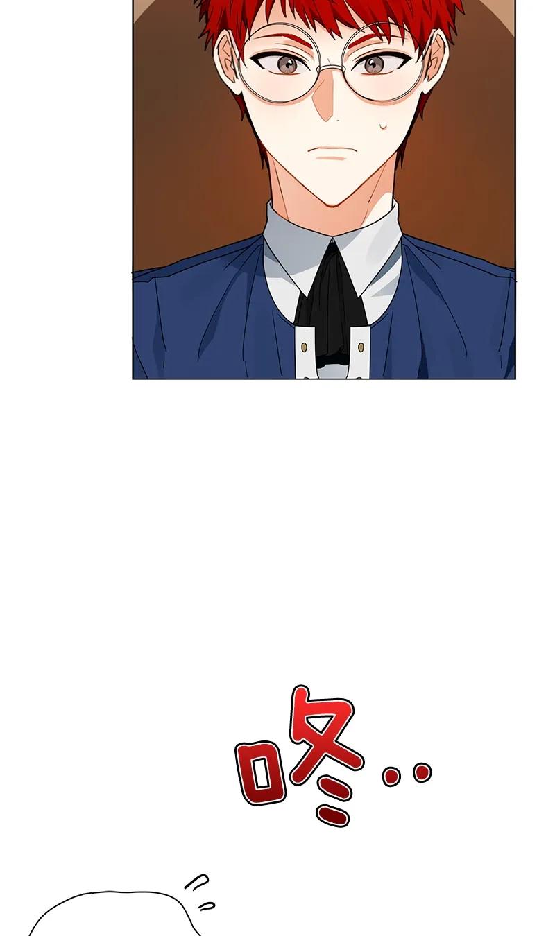 Crimson Karma Ch.105 p60