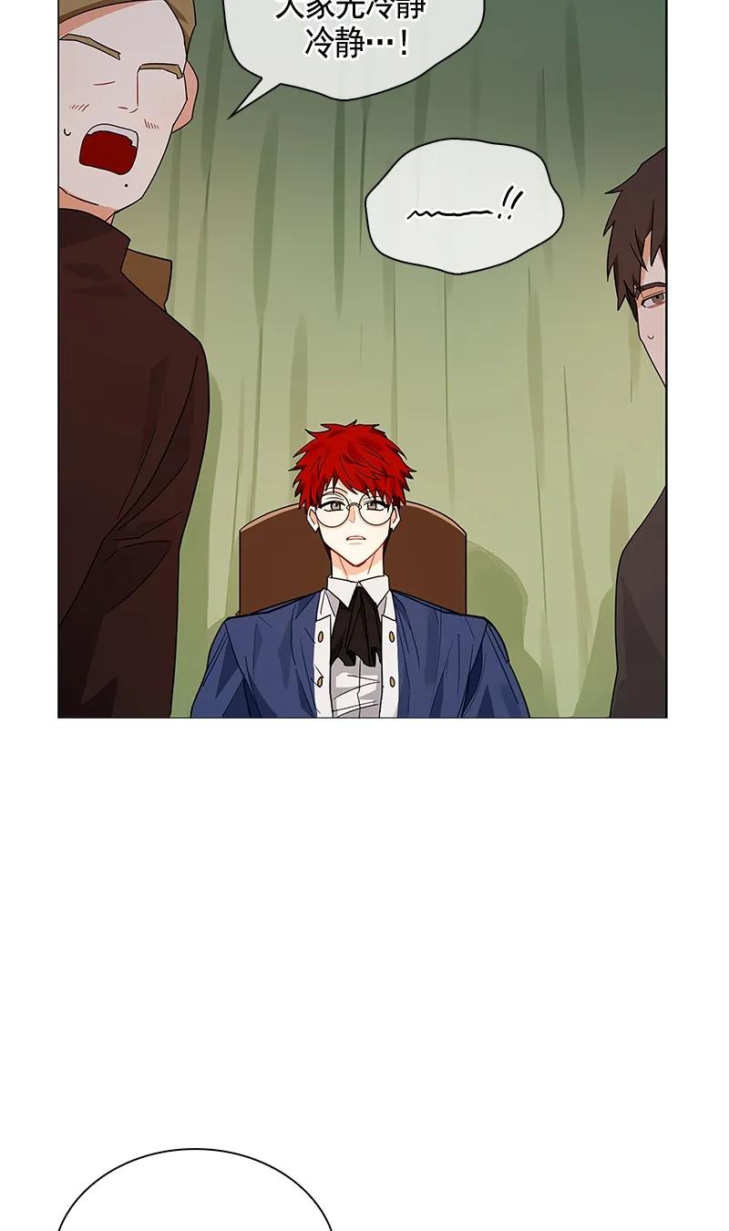 Crimson Karma Ch.105 p63