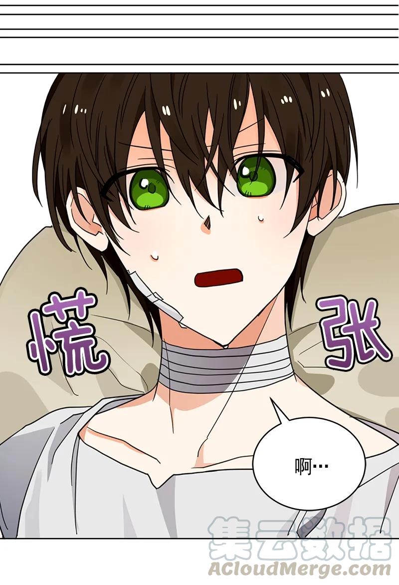 Crimson Karma Ch.106 p15