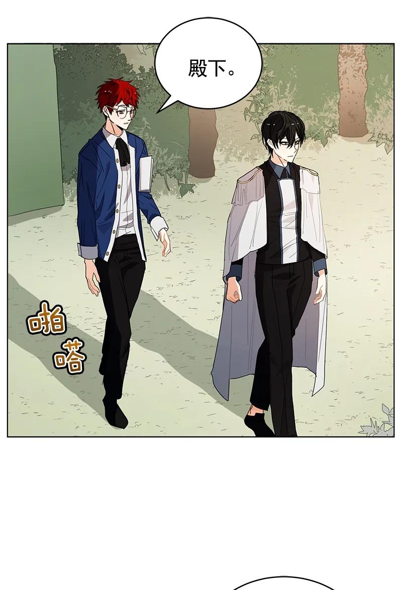 Crimson Karma Ch.106 p2