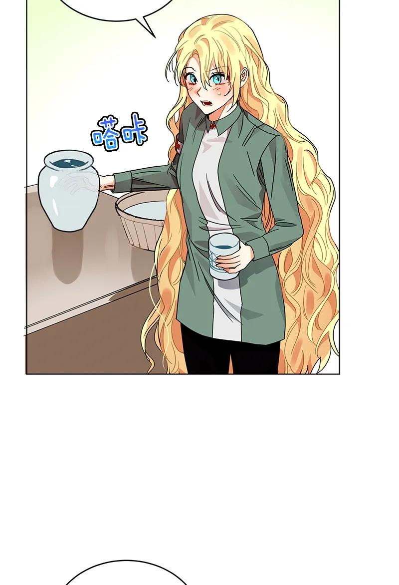 Crimson Karma Ch.106 p20
