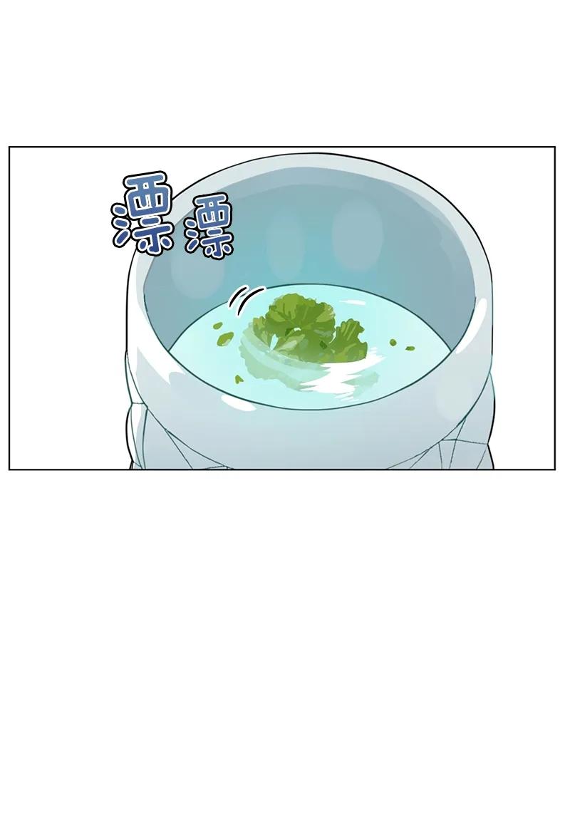 Crimson Karma Ch.106 p23