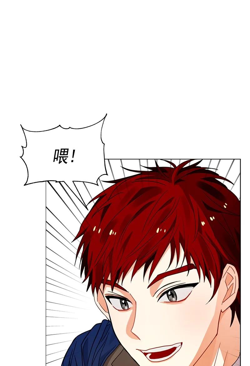 Crimson Karma Ch.106 p33