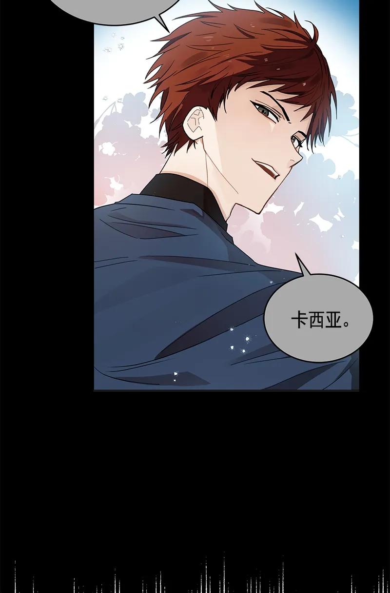 Crimson Karma Ch.106 p41