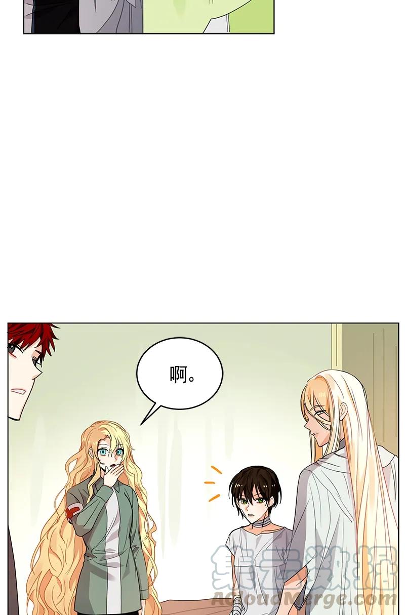 Crimson Karma Ch.106 p50