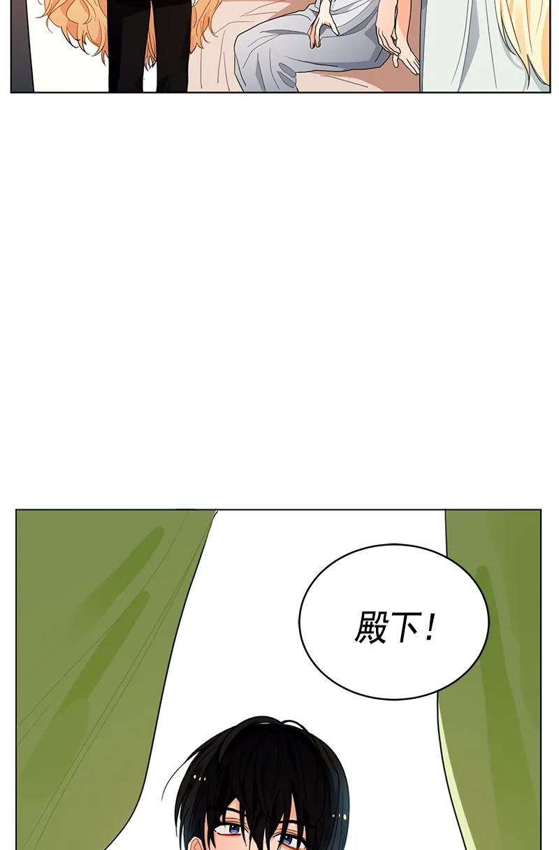 Crimson Karma Ch.106 p51