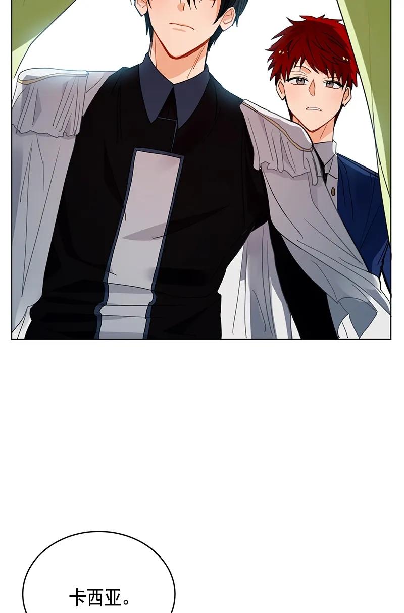 Crimson Karma Ch.106 p52