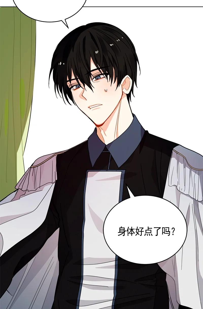 Crimson Karma Ch.106 p53
