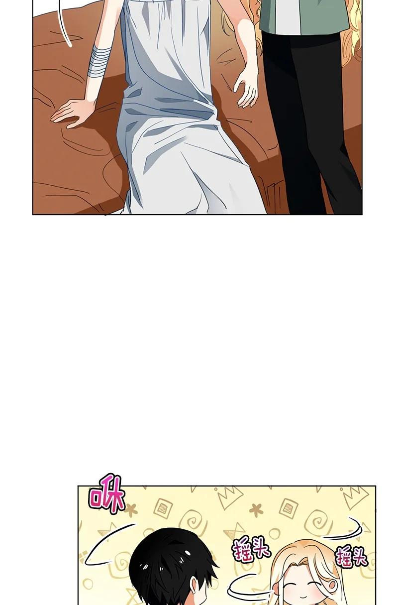 Crimson Karma Ch.106 p55