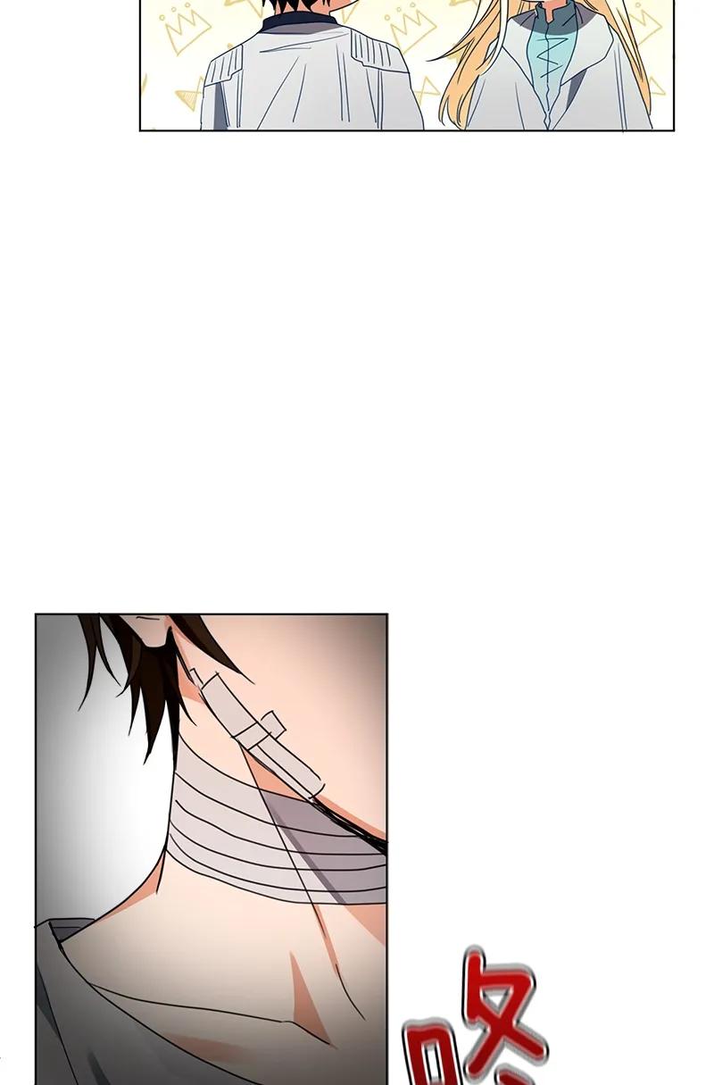 Crimson Karma Ch.106 p56