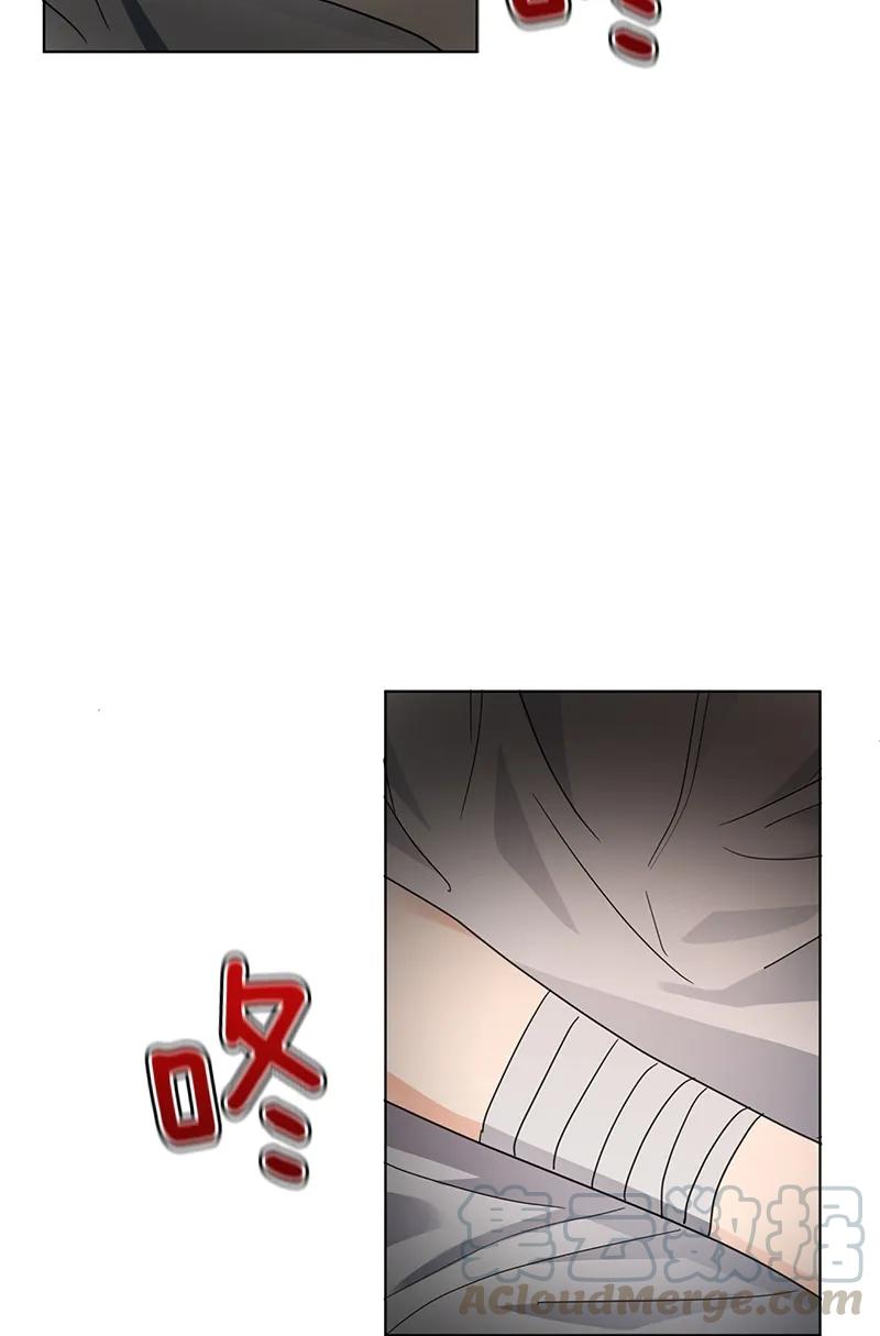 Crimson Karma Ch.106 p57