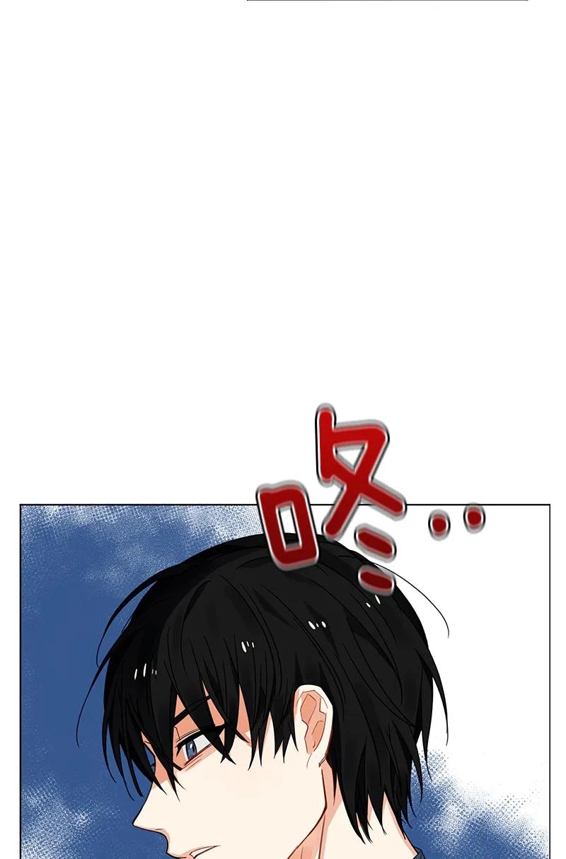 Crimson Karma Ch.106 p58