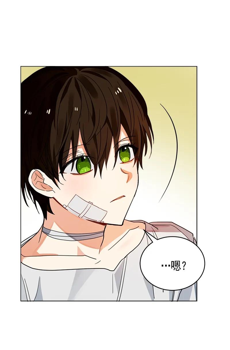 Crimson Karma Ch.106 p61