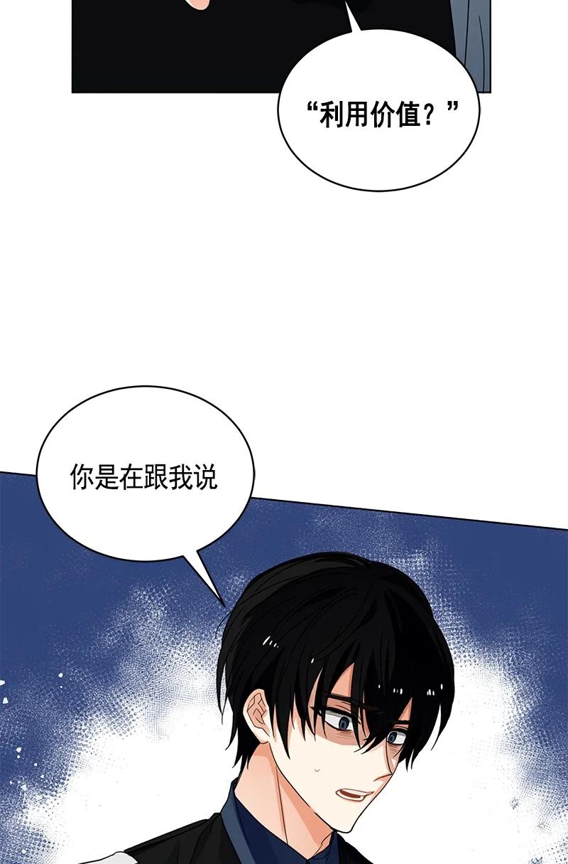 Crimson Karma Ch.106 p68