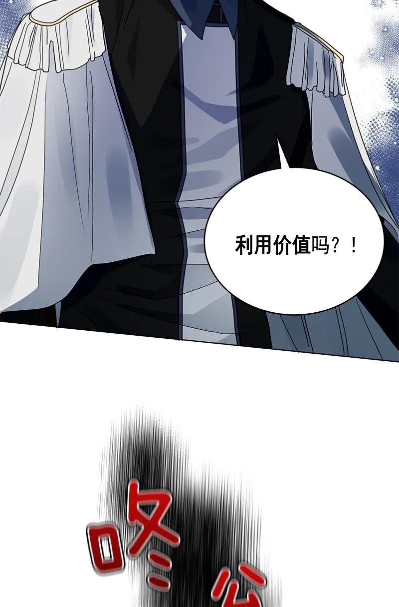 Crimson Karma Ch.106 p69