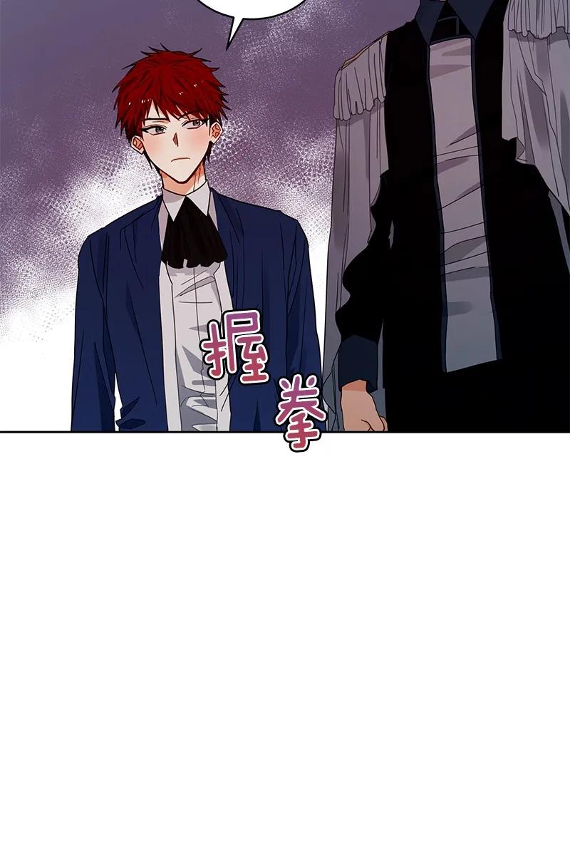 Crimson Karma Ch.107 p13