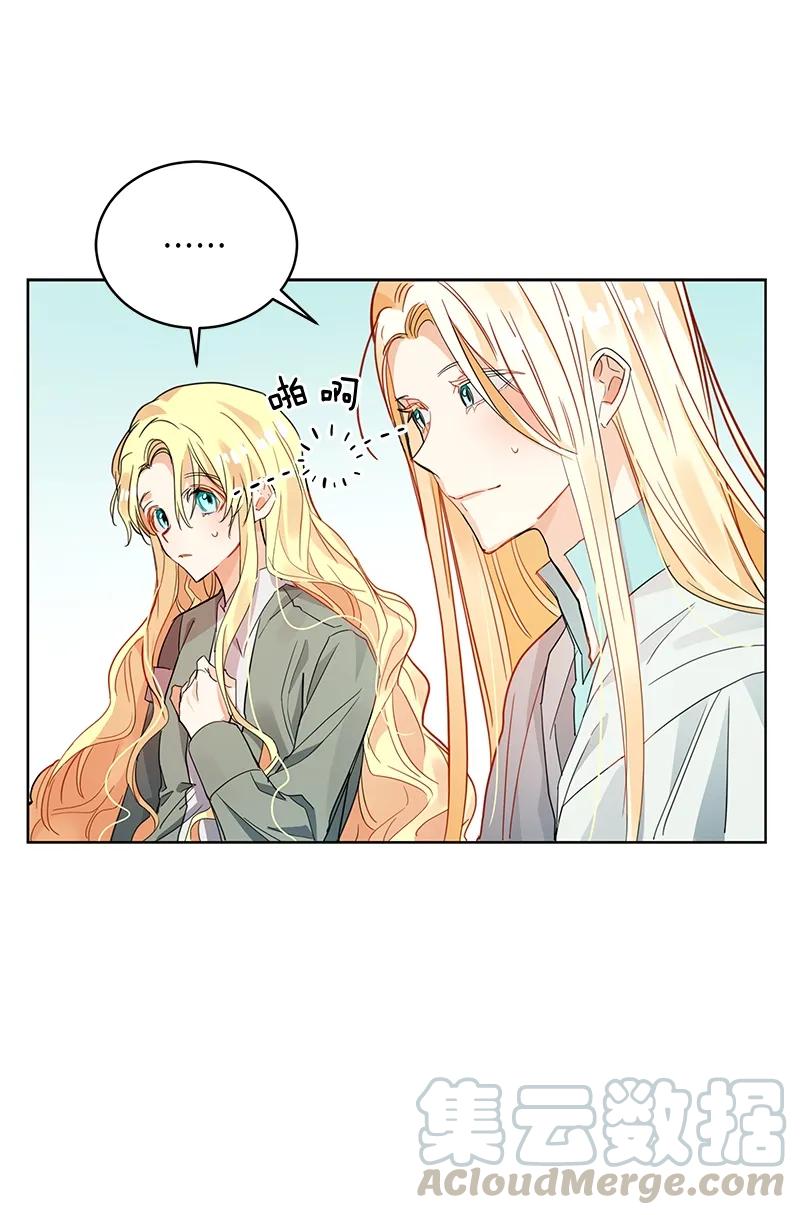 Crimson Karma Ch.107 p15