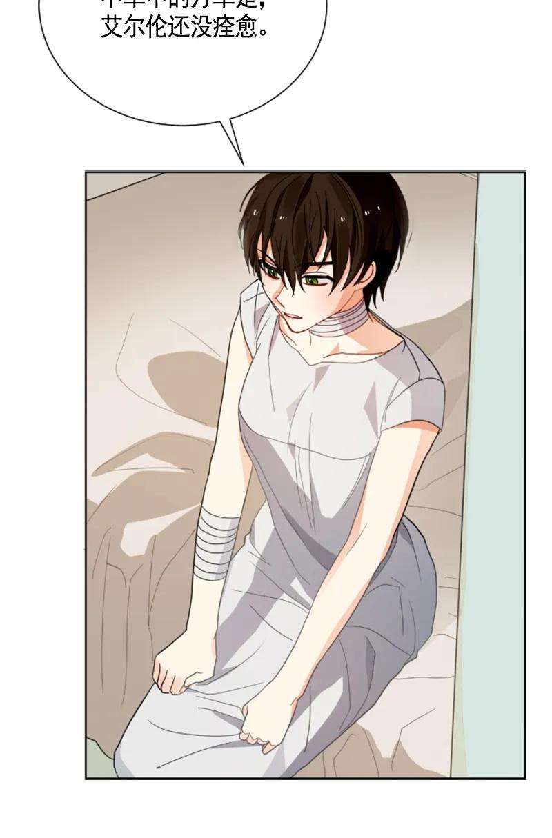 Crimson Karma Ch.107 p28