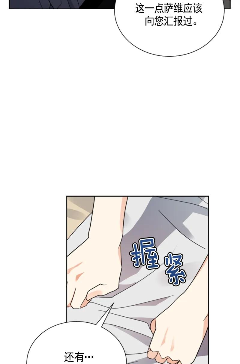 Crimson Karma Ch.107 p31