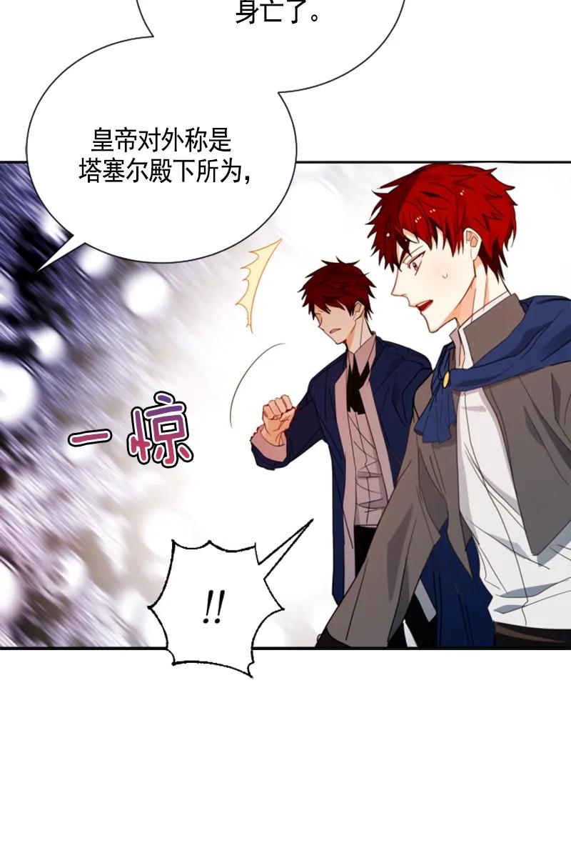 Crimson Karma Ch.107 p34