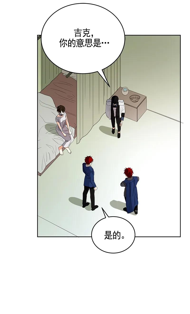 Crimson Karma Ch.107 p48