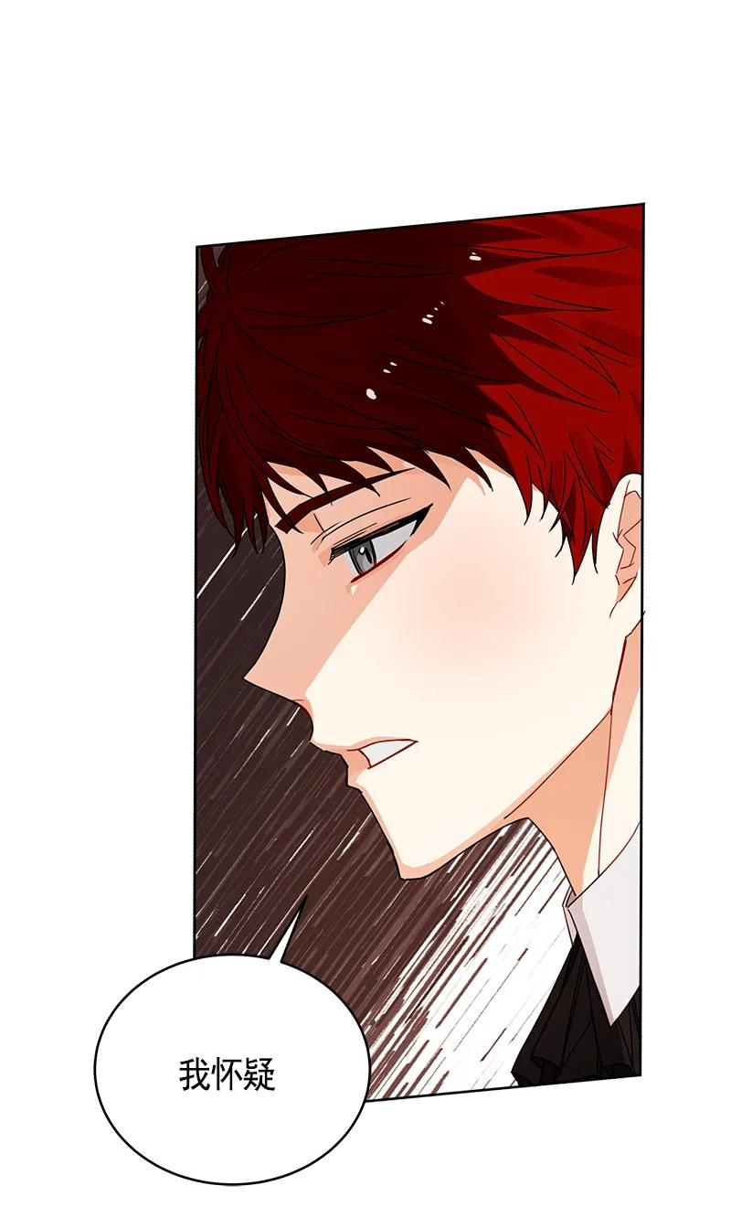 Crimson Karma Ch.107 p49