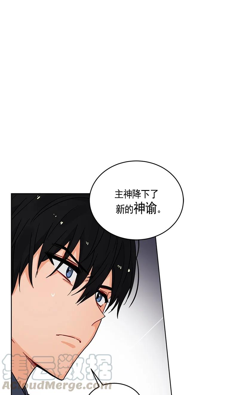 Crimson Karma Ch.107 p50