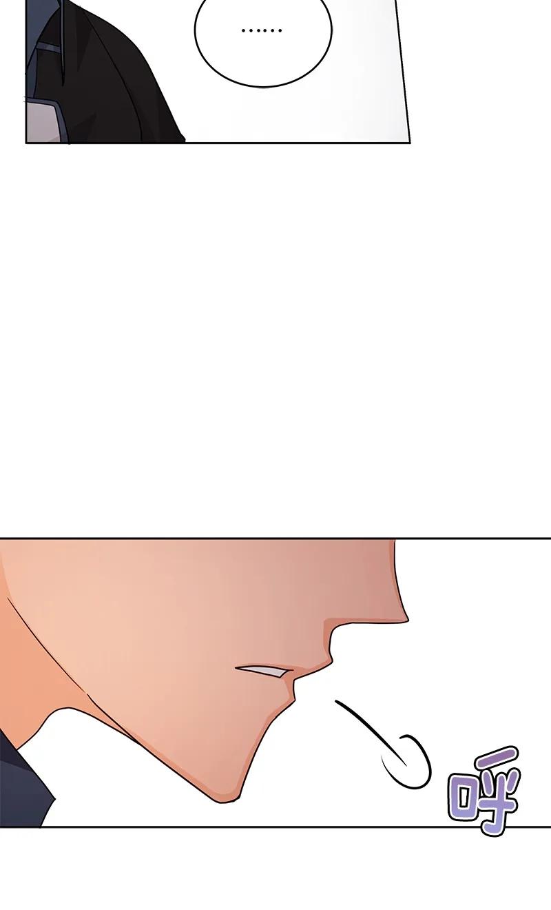 Crimson Karma Ch.107 p51