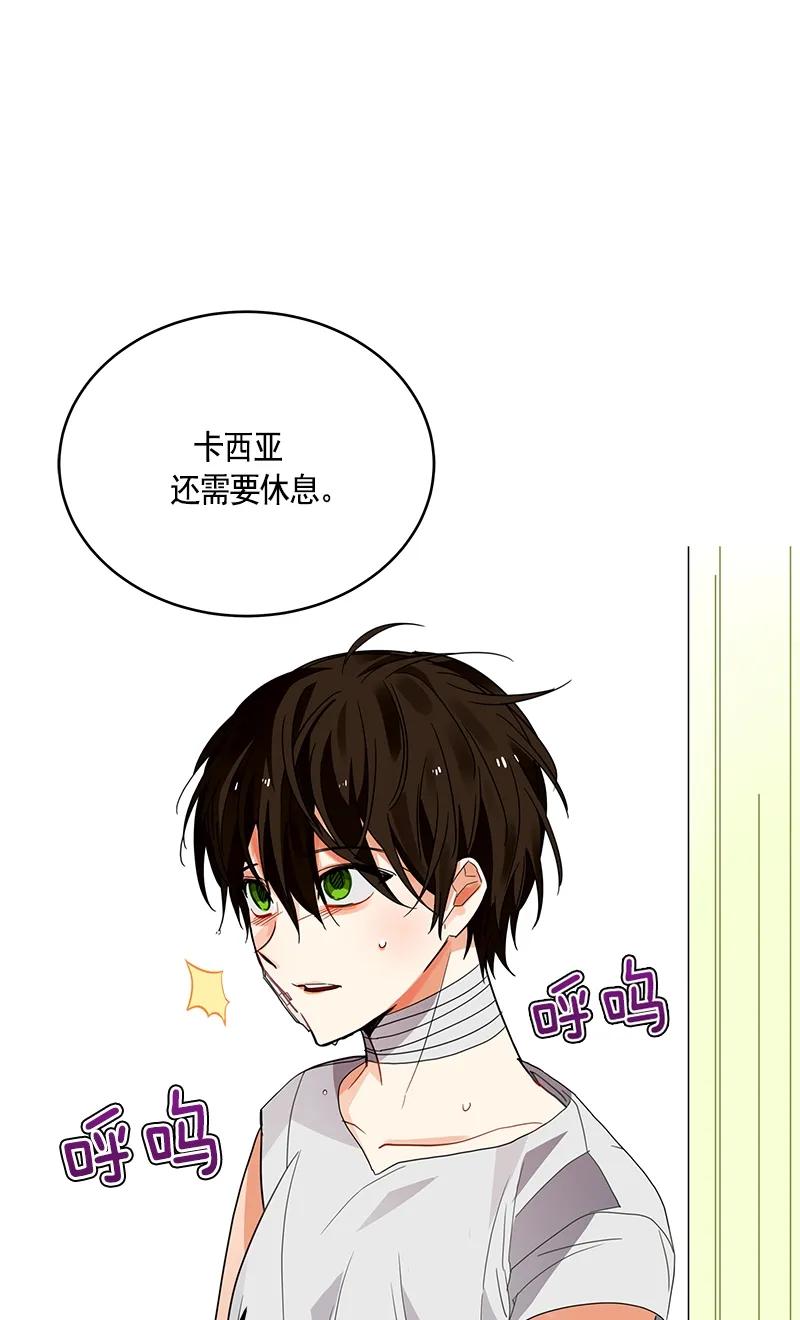 Crimson Karma Ch.107 p53