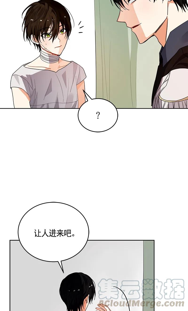 Crimson Karma Ch.107 p57