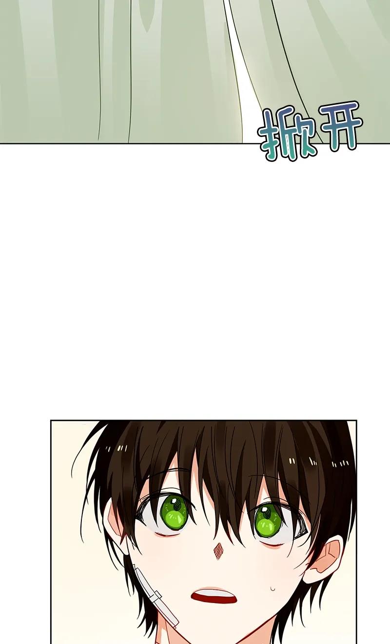 Crimson Karma Ch.107 p59