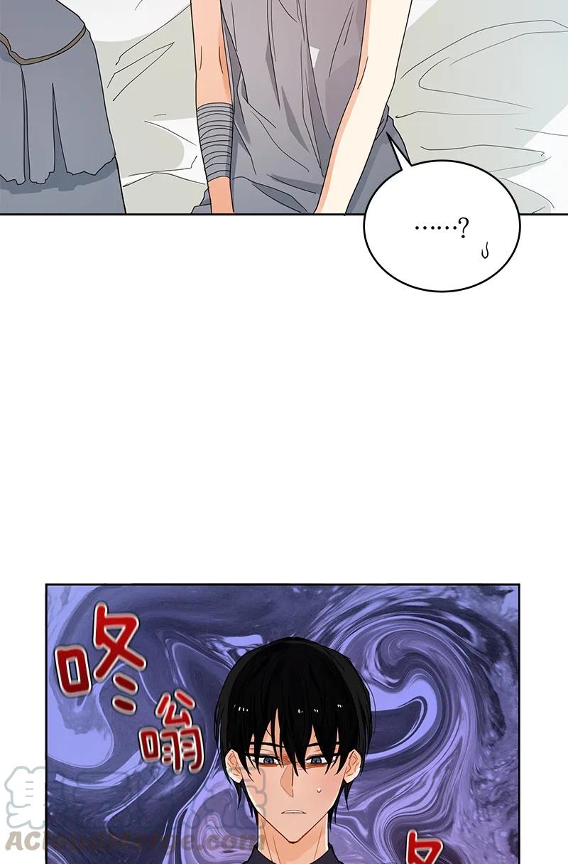 Crimson Karma Ch.107 p8