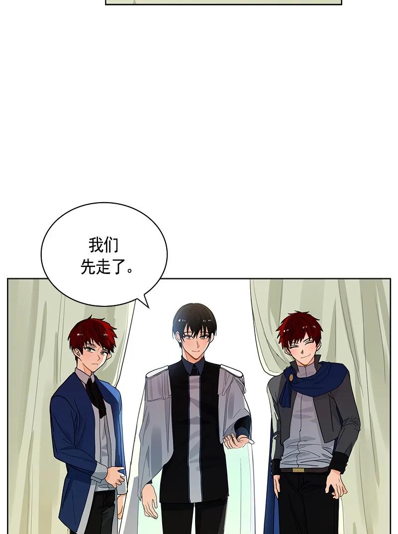 Crimson Karma Ch.108 p10