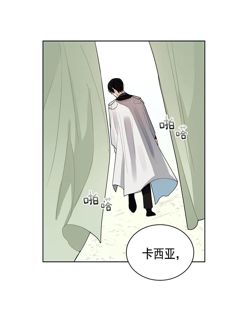 Crimson Karma Ch.108 p16