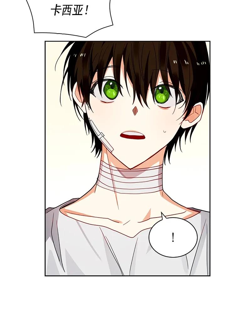 Crimson Karma Ch.108 p2