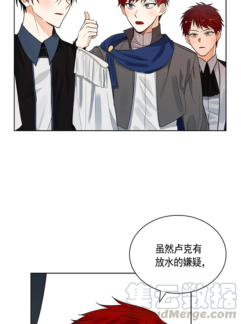 Crimson Karma Ch.108 p22