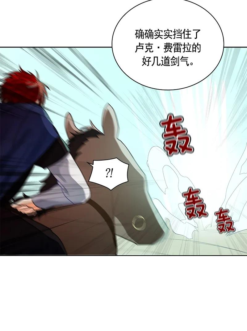 Crimson Karma Ch.108 p24