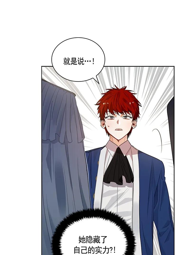 Crimson Karma Ch.108 p25