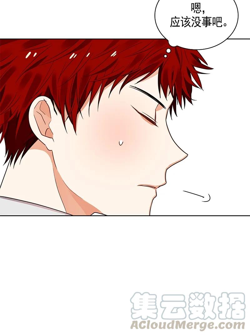 Crimson Karma Ch.108 p29